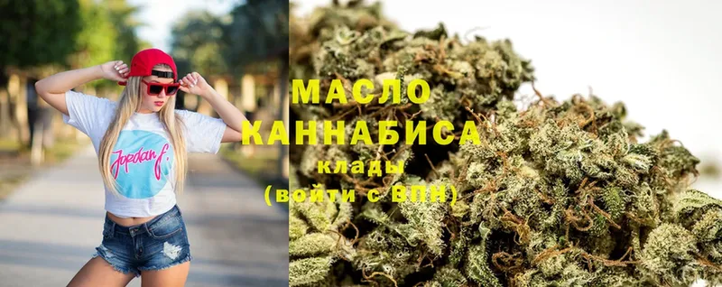 Дистиллят ТГК THC oil  Майский 